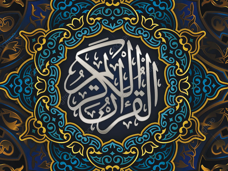 Study of Quranic Intertextuality in Algerian Folk Poetry, MuhammadBalkhair, as a model